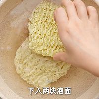 鱼香双椒拌面的做法图解1