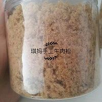 手工无盐牛肉松的做法图解5