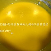 奶香古早蛋糕的做法图解7