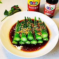 秋葵之味的做法图解4