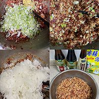 #最是家乡味 冬至大如年#羊肉萝卜馅饺子的做法图解8