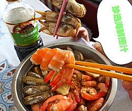 #珍选捞汁 健康轻食季#捞汁蛏子和大虾的做法