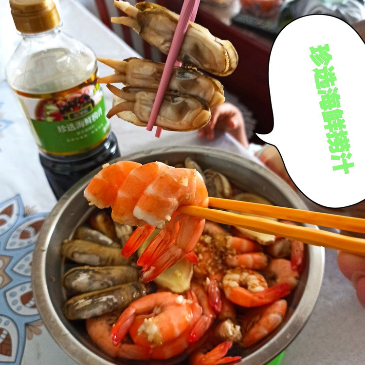 捞汁蛏子和大虾的做法
