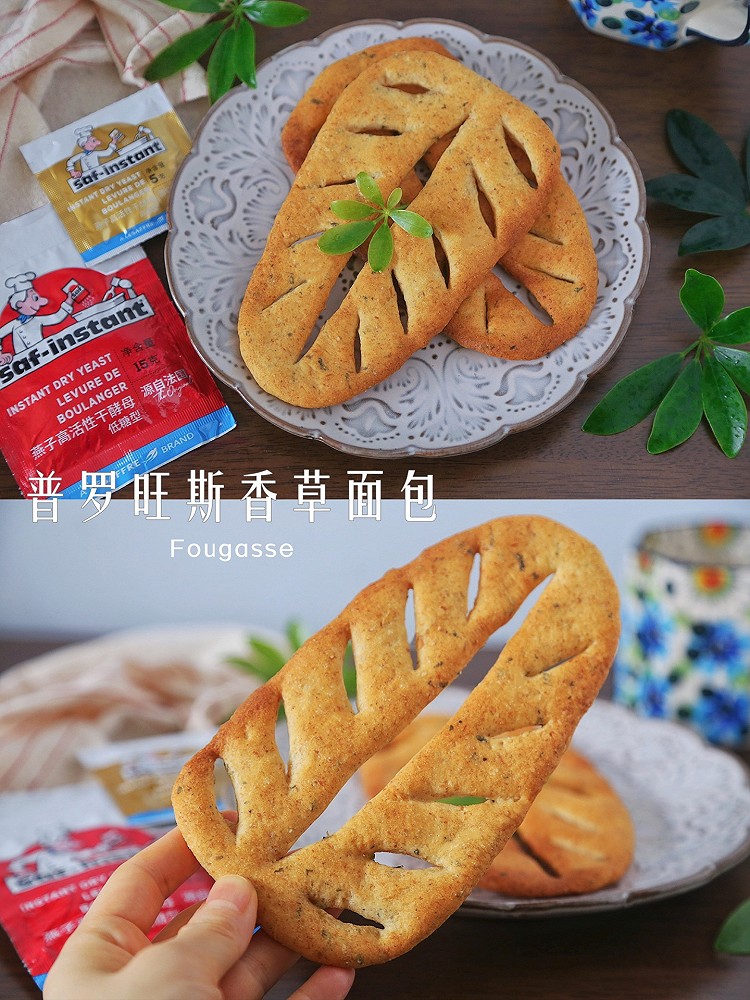 经典浪漫的法式脆饼～普罗旺斯香草面包的做法