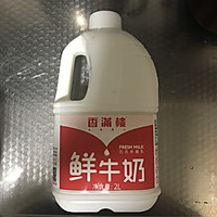 牛奶山药羹的做法图解2