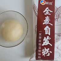 超快手全麦汉堡胚的做法图解3