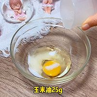 宝宝都爱的旺仔小馒头的做法图解1