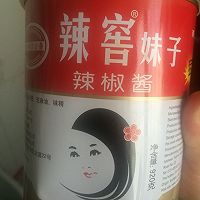 辣炒鸡杂的做法图解5