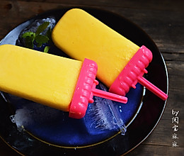 自制芒果酸奶棒冰，夏天来一根，倍儿爽～的做法