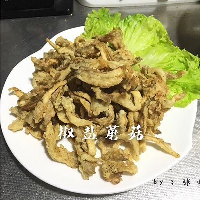 九毛钱的美味 椒盐蘑菇