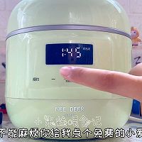 阿胶煲鸽子～补血好喝的做法图解5