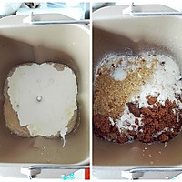 #东菱魔力果趣面包机之红糖胚芽土司的做法图解1