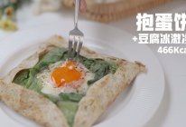 令人无法抗拒的完美夏季早餐搭配的做法