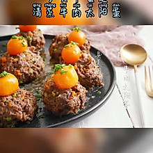 #牛气冲天#清蒸牛肉太阳蛋