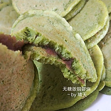 #父亲节，给老爸做道菜#无糖版铜锣烧～天然酵母版