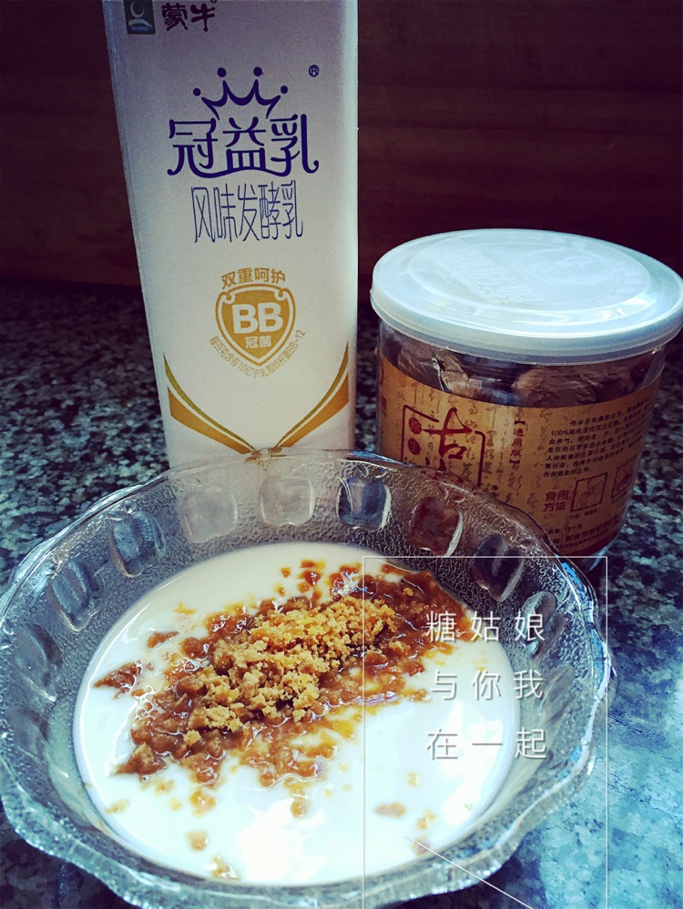 健康减肥-红糖酸奶的做法图解2