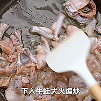 干锅牛蛙的做法图解2