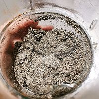 拯救你的白头发，不一样的柔软，低糖鲜奶黑芝麻吐司的做法图解1