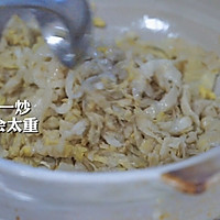 羊肉酸菜粉丝煲的做法图解7