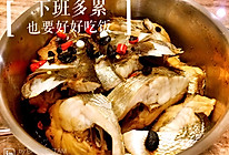 煲仔煮鱼的做法