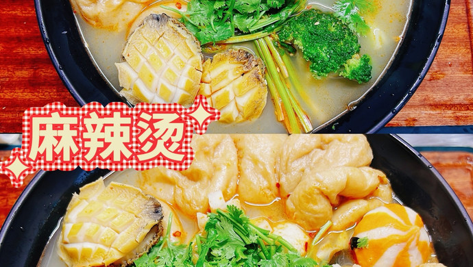 麻辣烫