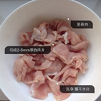 锅包肉的做法图解1