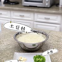 清炒土豆丝的做法图解4