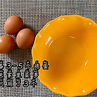 操作简单味道不简单的灵魂炒蛋的做法图解1