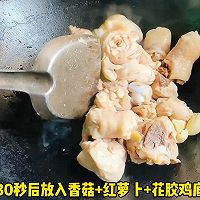 #黄河路美食# 花胶鸡汤的做法图解2