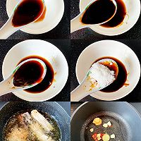 #宅家厨艺 全面来电#麻辣鲜香全家都爱红烧鱼的做法图解6