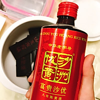 无添加 不上火 自制阿胶糕的做法图解1