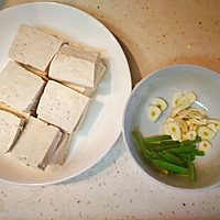 好吃到舔盘子的鱼香溜豆腐的做法图解1