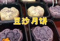 不传统的｜豆沙月饼的做法