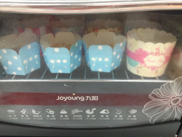 【九阳食尚学院】维生素哈雷杯的做法图解10