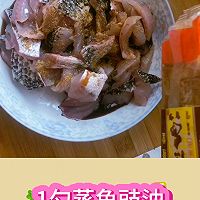 川菜:水煮鱼(不会翻车版)的做法图解1