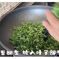 #舌尖上的端午#翠玉茼蒿米饭的做法图解11