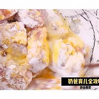 孕妇餐|开胃酸甜菠萝咕噜肉的做法图解2