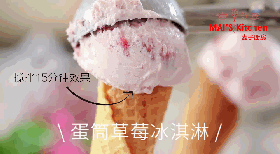 小清新 | 草莓炼乳冰淇淋的做法图解8