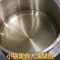 红油麻辣烤猪脑花的做法图解14