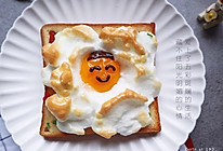 太阳蛋黄油云朵吐司☁️的做法