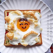 太阳蛋黄油云朵吐司☁️