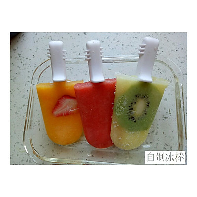 自制冰棒