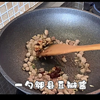 肉沫川香茄子的做法图解11