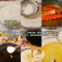 千层椰汁马蹄糕，500克马蹄粉配方，2个10寸圆盘分量的做法图解2