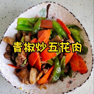 超级下饭的青椒炒五花肉