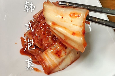 韩式泡菜