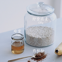 酸奶燕麦杯的做法图解11