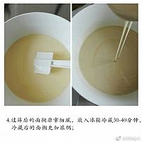 香蕉班戟卷的做法图解4