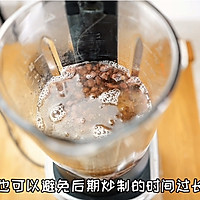 #美食视频挑战赛#随意塑形油润不沾的红豆沙的做法图解6