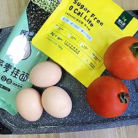 #爱乐甜夏日轻脂甜蜜#番茄鸡蛋拌荞麦面的做法图解1